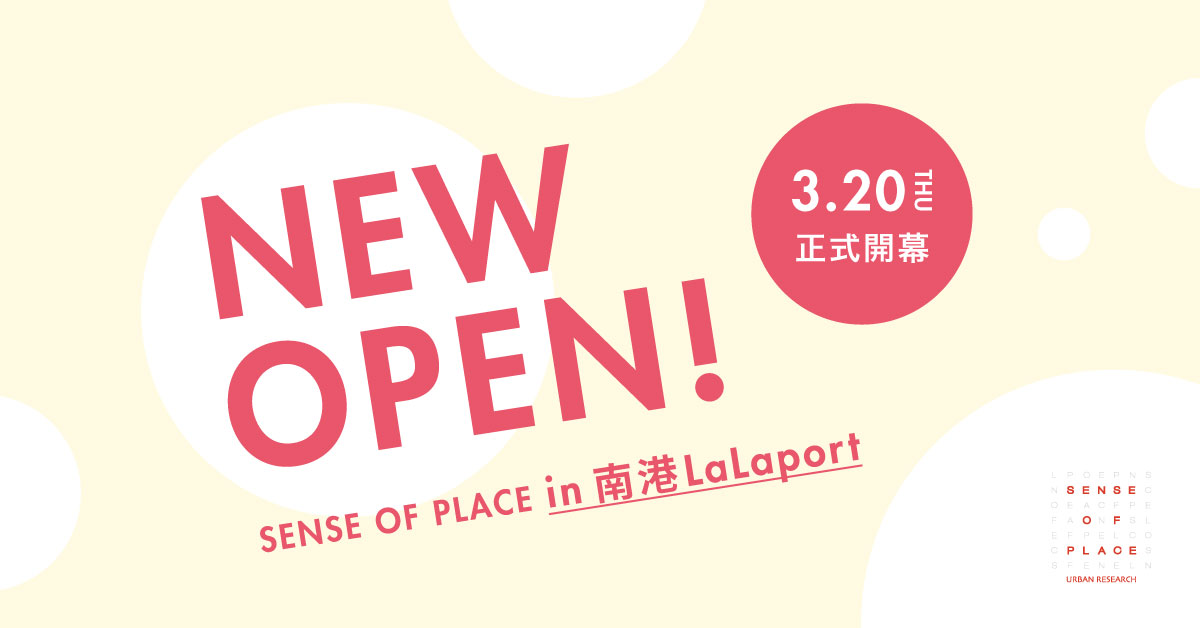 NEW OPEN
