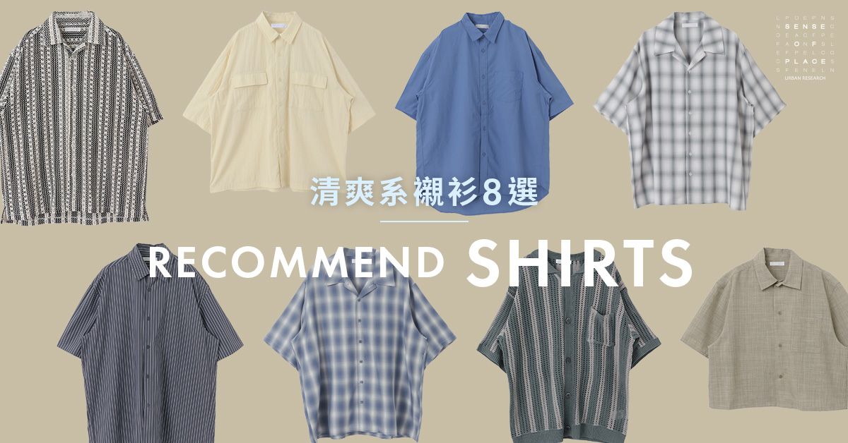 Men's shirt