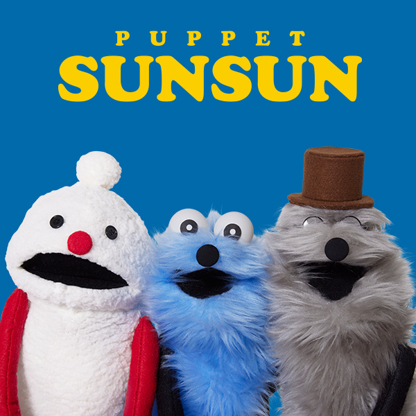 PUPPET SUNSUN