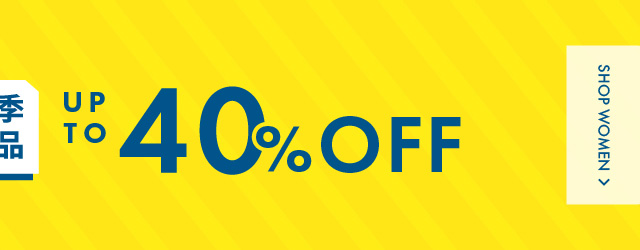SUMMER SALE
