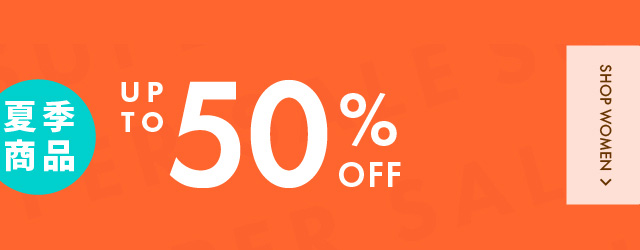 SUMMER SALE