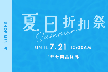 SUMMER SALE