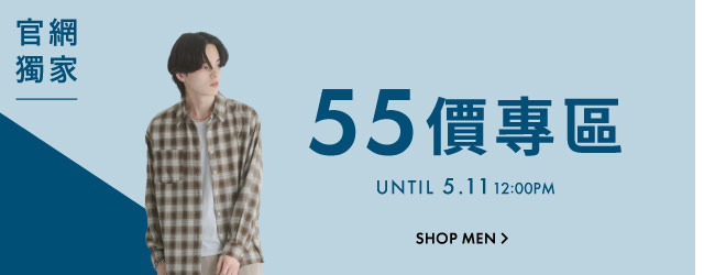 Spring Sale