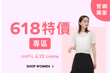 618專區