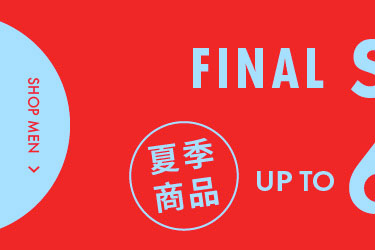 FINAL SALE