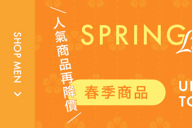 Spring Sale