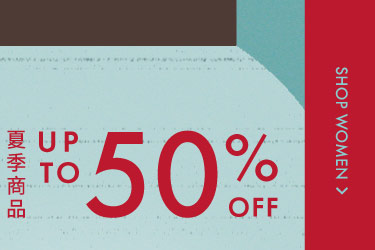 Summer sale