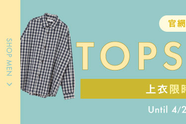 TOPS FAIR